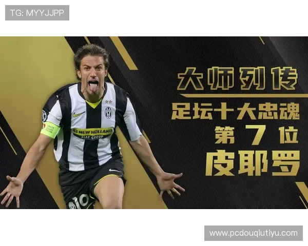 下载斗球体育app官方最新版开启你的专业体育观赛新体验