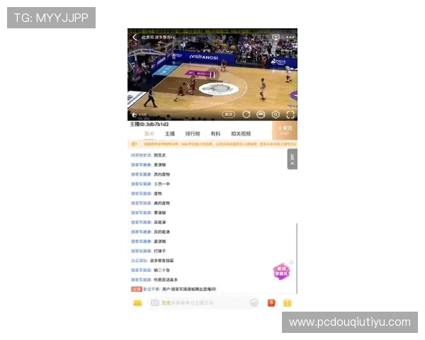 免费下载斗球直播最新版,享受无缝切换多场赛事的极致体验