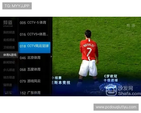 如何快速下载安装斗球tv,享受高清体育直播内容的详细指南