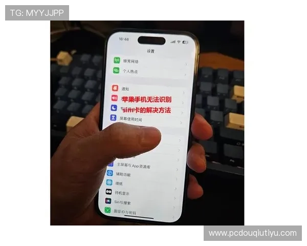 在苹果设备上安全下载斗球,详细步骤与常见问题解决方案 在苹果设备上安全下载斗球,详细步骤与常见问题解决方案