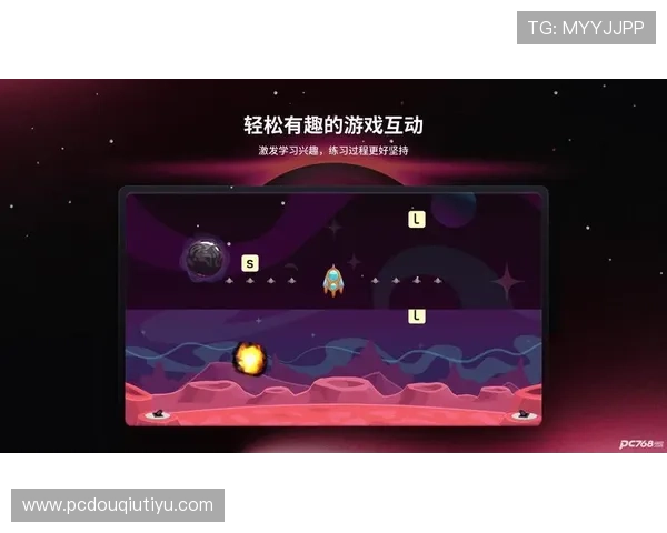 斗球app免费版最新功能介绍让你轻松体验免费竞技乐趣