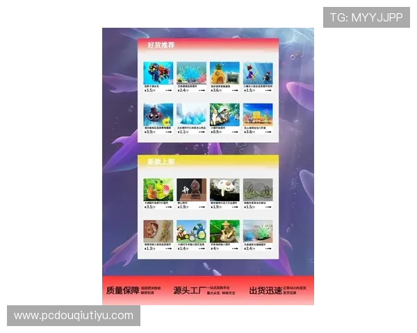 斗球app电脑版下载最新版优化升级内容,提升游戏性能与用户体验 斗球app电脑版下载最新版优化升级内容,提升游戏性能与用户体验