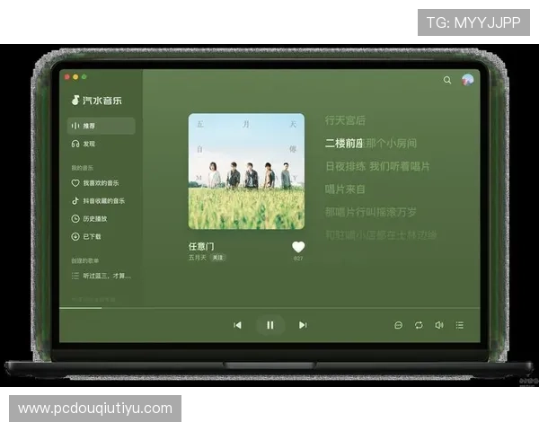 斗球APP老版下载最新资源,满足不同用户的需求 斗球APP老版下载最新资源,满足不同用户的需求