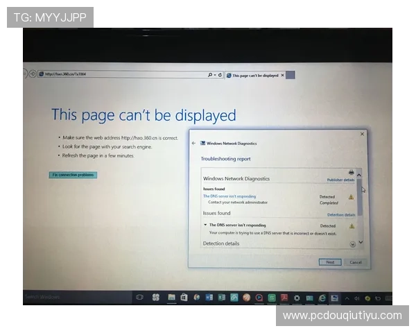 斗球tv网页版直接进入桌面设置步骤，提升您的使用效率和操作便捷性