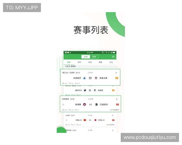 斗球体育app官网下载安装最新版操作指南，轻松掌握每一步流程