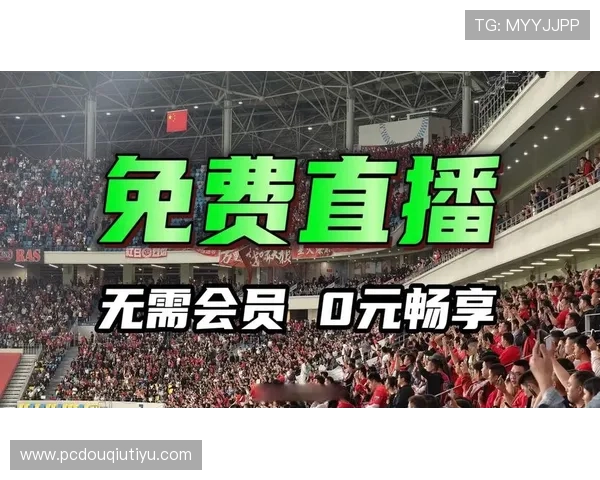 斗球体育免费下载最新版本，畅享高清赛事直播与丰富体育资源