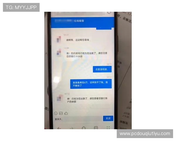 斗球体育官网登录遇到问题怎么办，常见故障排查与客服支持指南