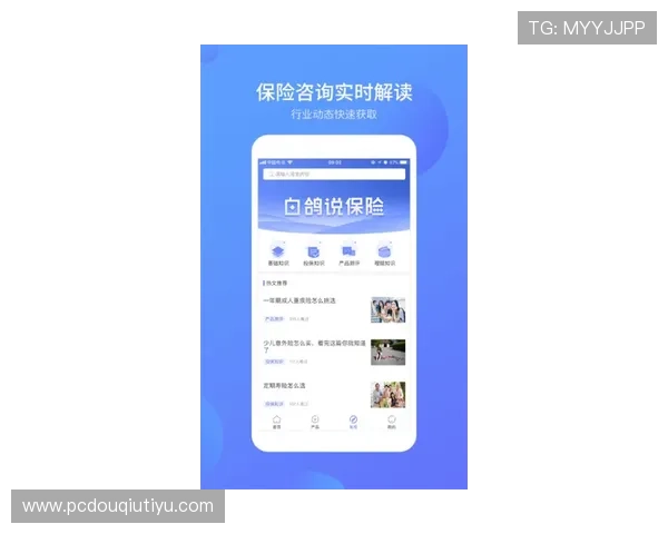 斗球体育手机版官方正版安全可靠，保障用户个人信息和账户安全