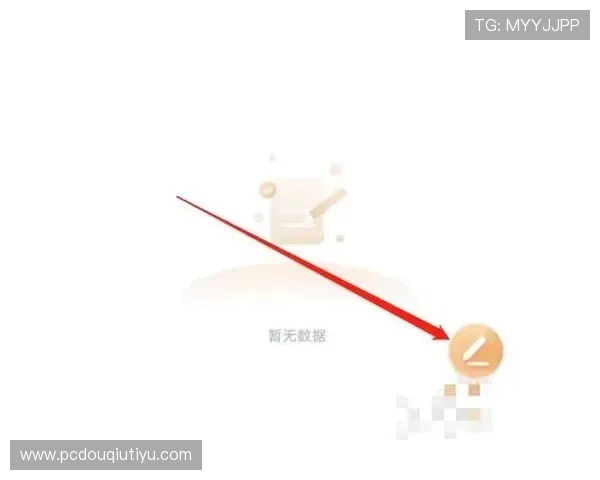 斗球体育直播app为体育迷提供丰富多彩的赛事直播内容，打造一站式观看平台