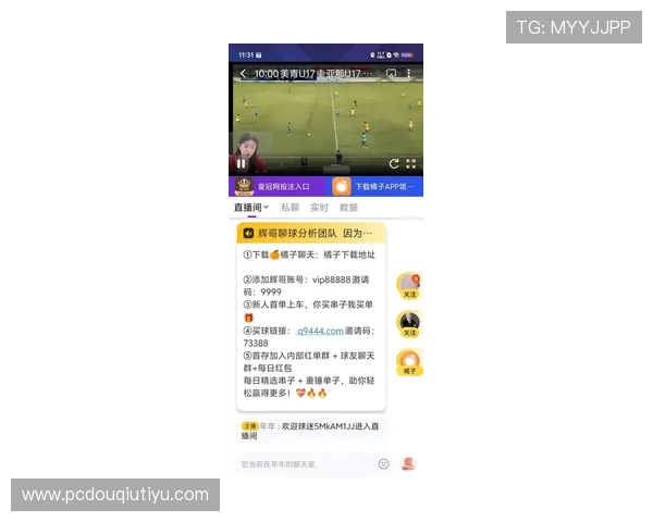 斗球官方网站入口网址官方入口更新公告，及时掌握最新登录网址信息