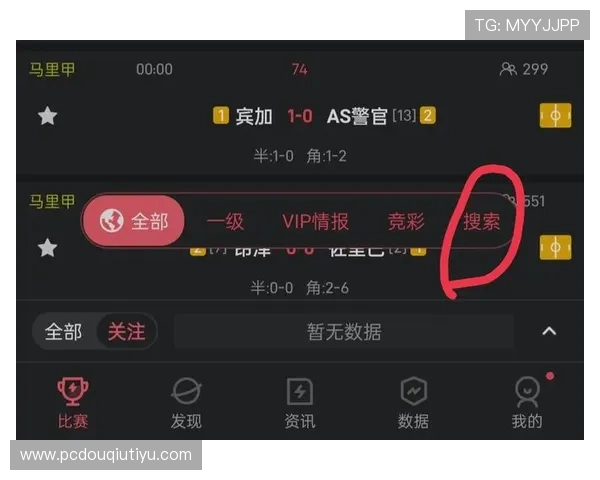 斗球帝在线让你轻松加入体育直播互动,享受极致观赛体验 斗球帝在线让你轻松加入体育直播互动,享受极致观赛体验