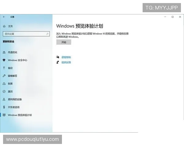 斗球电脑版下载安装教程，详细步骤帮助你顺利开启游戏之旅
