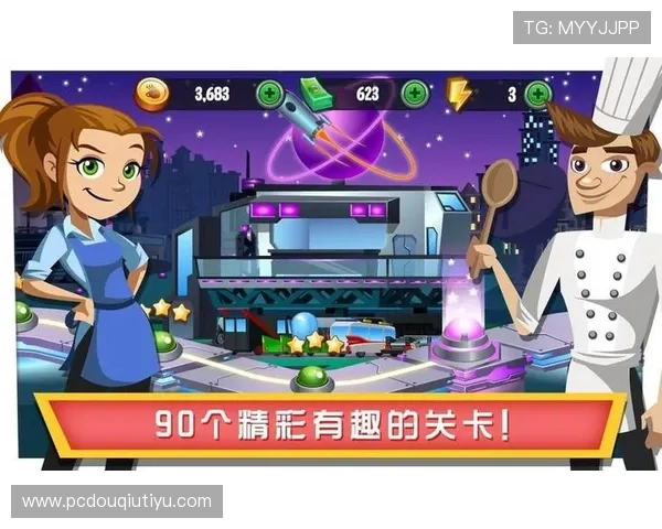 斗球直播app下载平台介绍，提供高清流畅的足球直播服务