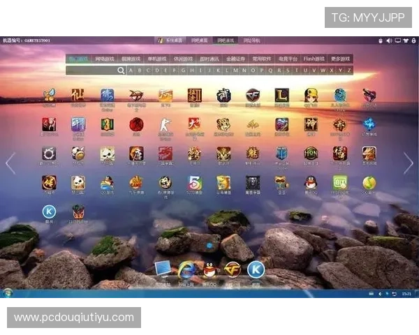 斗球直播app下载链接最新版本，优化界面提升观看流畅度