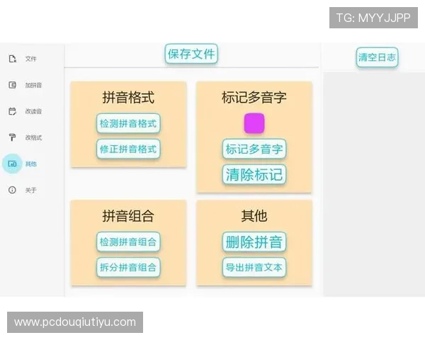 斗球直播app手机版下载安装流程详解，轻松掌握每一步操作技巧