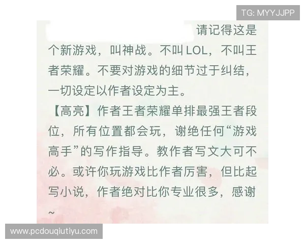 斗球直播app官方版玩法大全实用攻略，助你成为直播互动的高手