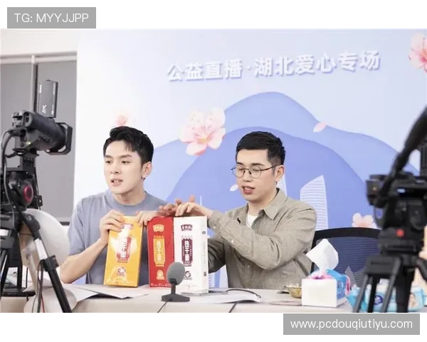 斗球直播app官网功能介绍与使用教程，助你轻松掌握直播观看技巧