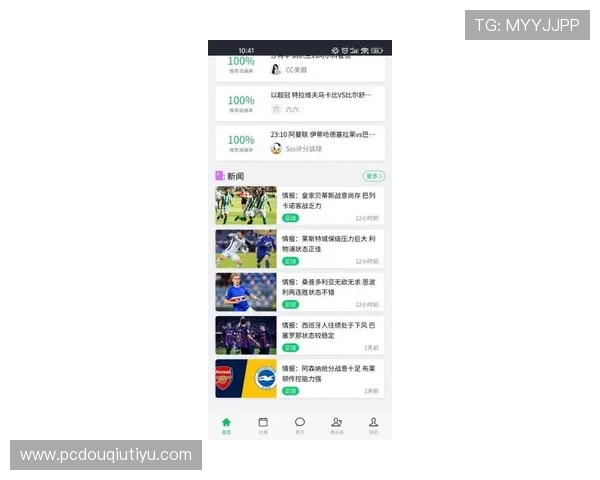 斗球直播tv版下载安装最新版的操作技巧，提升你的使用效率