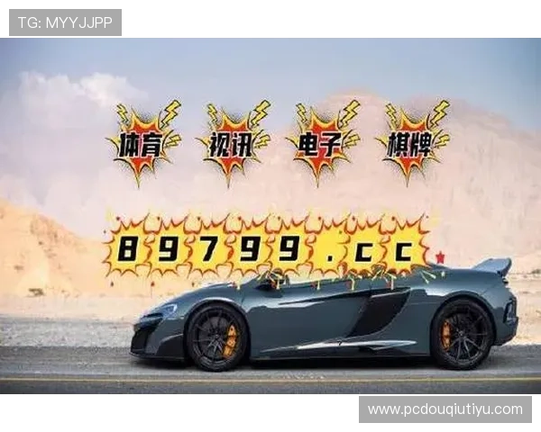 2024年斗球iOS最新版本下载地址及版本更新内容一览