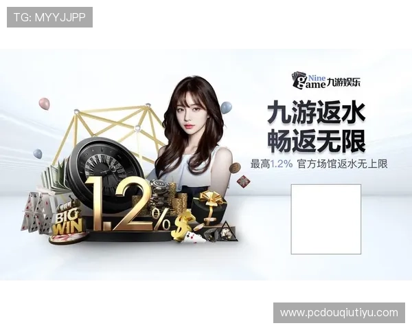 下载斗球体育直播NBA直播平台，获取最全面的赛事资讯和实时比分更新