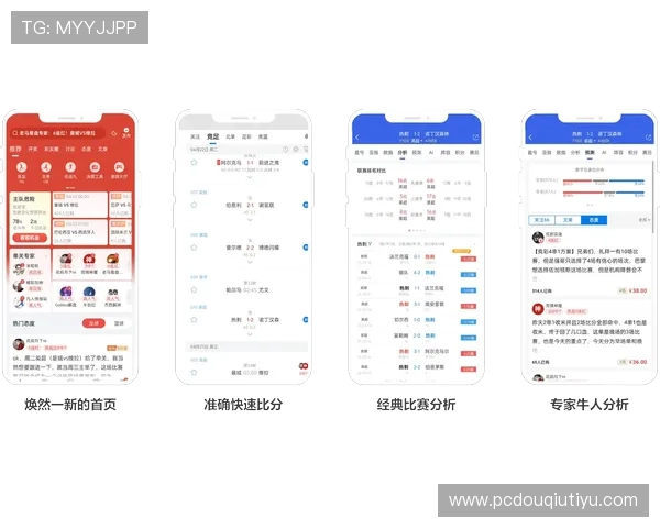 如何快速注册并登录斗球体育官网平台，掌握最新登录技巧提升游戏体验