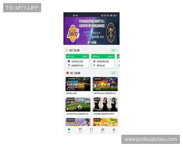 斗球app下载网址官方平台,便捷获取最新游戏资源和更新