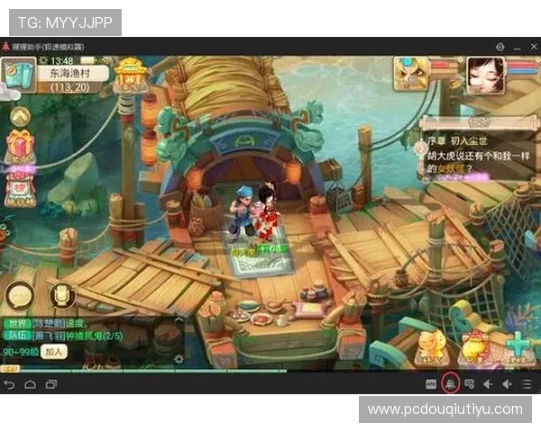 斗球app官方下载安装手机版免费获取,畅享丰富游戏内容和福利