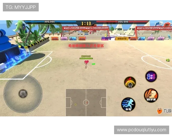 斗球app苹果免费版安卓最新版本下载指南,全面支持苹果和安卓设备的免费体验