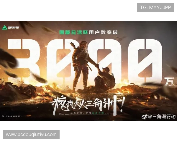 斗球app官网入口免费下载安卓平台，官方正版确保游戏体验流畅无忧