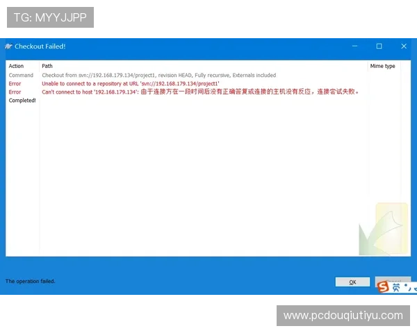 斗球ios最新版本下载遇到问题怎么办?详细解决方案与常见错误排查