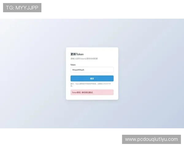 斗球tv网页版入口在哪最新官方入口地址及安全登录技巧