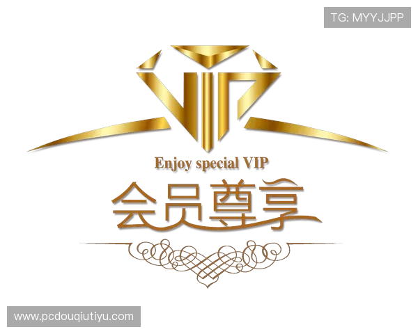 斗球vip下载苹果版安装指南详细步骤与常见问题解决方案推荐