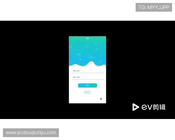 斗球体育app正版安装教程详细步骤指南帮助玩家顺利下载安装