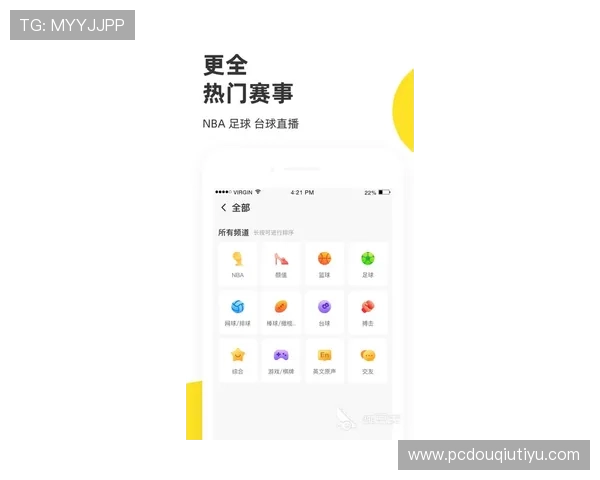 斗球体育直播app下载ios官方最新版，高清流畅赛事直播随时随地观看体验