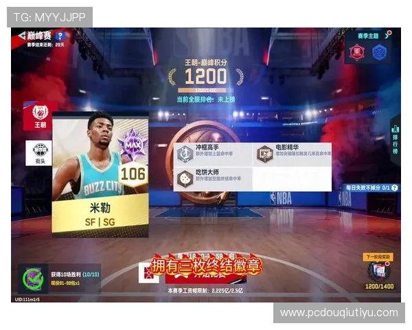 斗球体育直播pc版官方最新版免费下载，支持多设备同步登录，随时随地畅享体育盛事