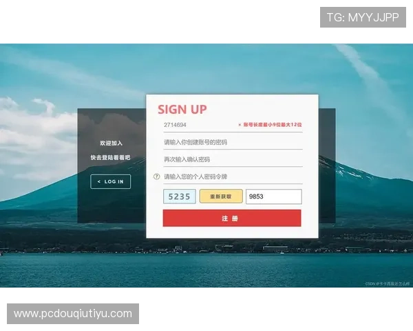 斗球体育直播官方网站的特色功能介绍及用户注册登录操作流程详解