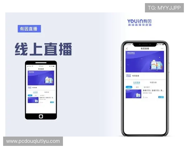 斗球体育直播官网直播平台常见问题解答与用户体验提升建议 斗球体育直播官网直播平台常见问题解答与用户体验提升建议