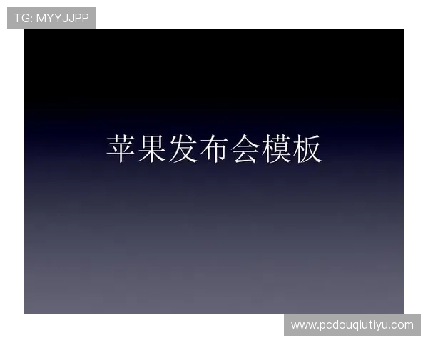 斗球体育直播苹果版本常见问题及解决方案,帮助用户无忧使用 斗球体育直播苹果版本常见问题及解决方案,帮助用户无忧使用