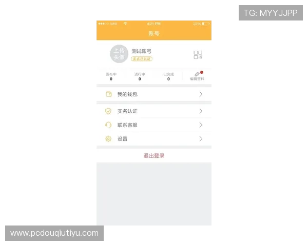 斗球吧直播下载常见问题解答,帮助用户解决安装与使用中的困扰 斗球吧直播下载常见问题解答,帮助用户解决安装与使用中的困扰