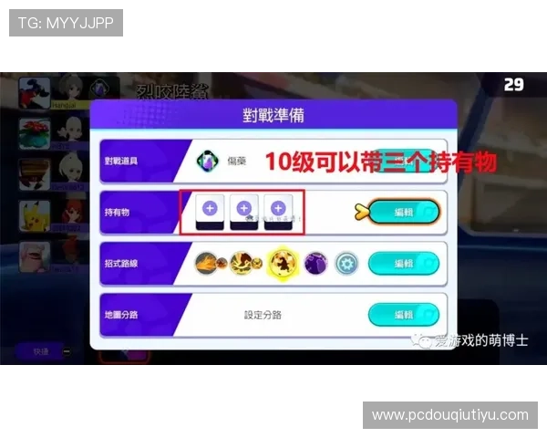 斗球官方网站入口下载教程,详细步骤帮助新手轻松上手游戏体验 斗球官方网站入口下载教程,详细步骤帮助新手轻松上手游戏体验