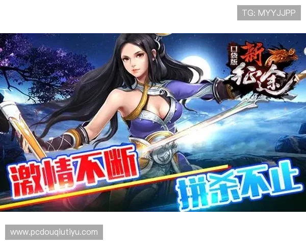 斗球极速版官方正版如何获取丰富奖励，提升游戏等级的实用技巧