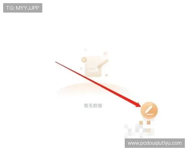 斗球直播app电脑版官方下载地址推荐，轻松体验高清赛事直播与互动娱乐