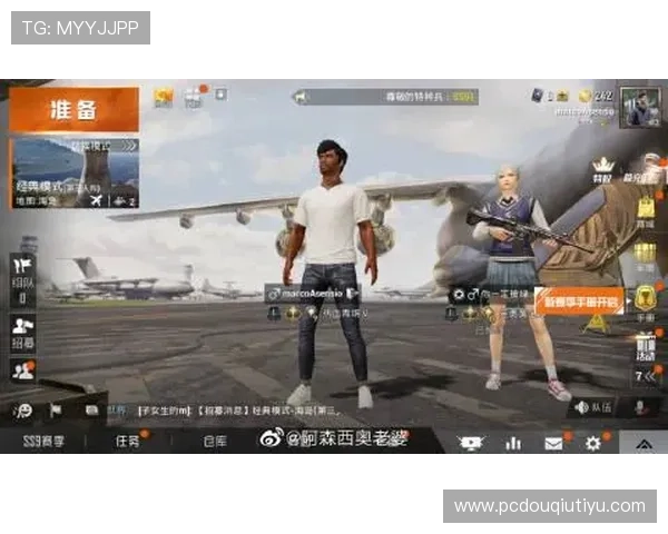 斗球直播app下载评价：用户真实体验与使用感受全面解析