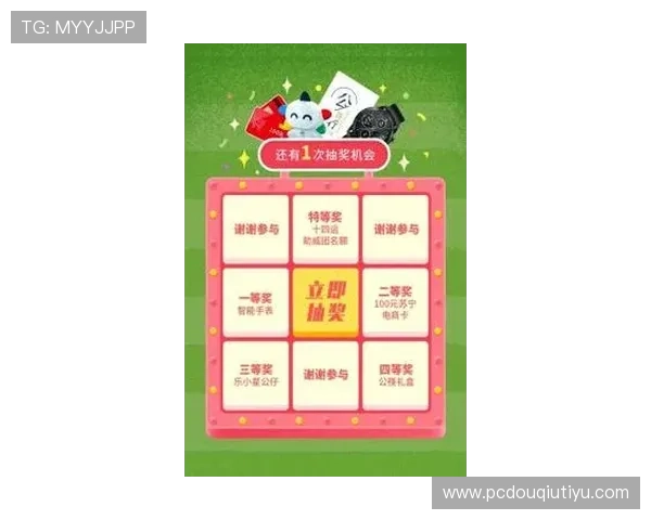 斗球直播app下载最新版官方渠道下载与安装步骤全攻略推荐