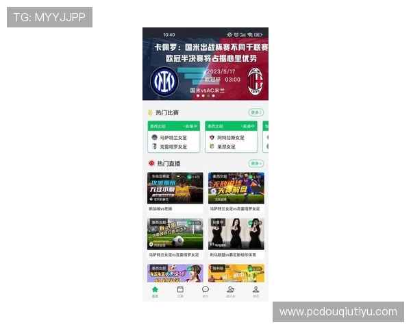 斗球直播官网提供最新UFC比赛直播和赛事资讯