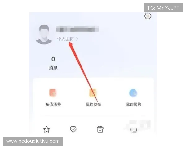 斗球直播旧版本下载地址及安装教程详解帮助玩家顺利体验经典版本