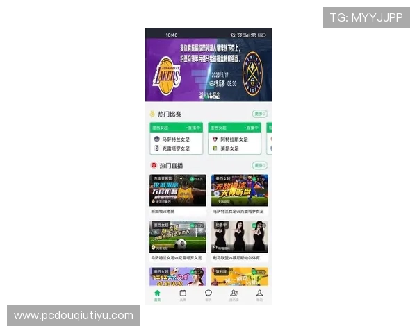 斗球直播有料版iOS下载安装指南，轻松获取最新版本提升观看体验
