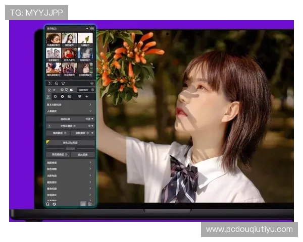 斗球直播电脑版下载安装最新版教程，详细步骤带你轻松完成软件安装