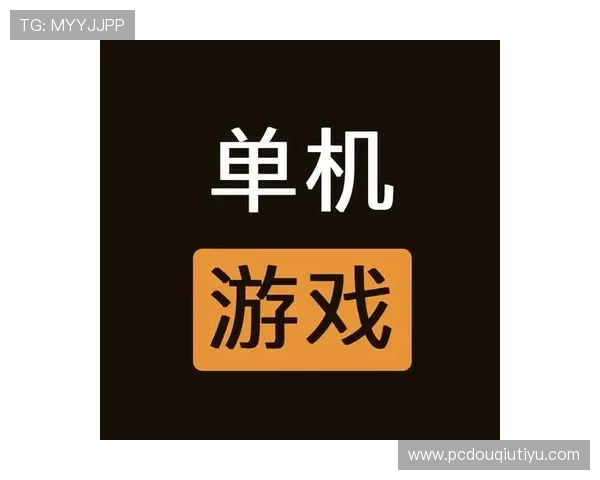 斗球直播老版本免费下载资源介绍与使用指南，帮助玩家轻松体验经典版本游戏乐趣
