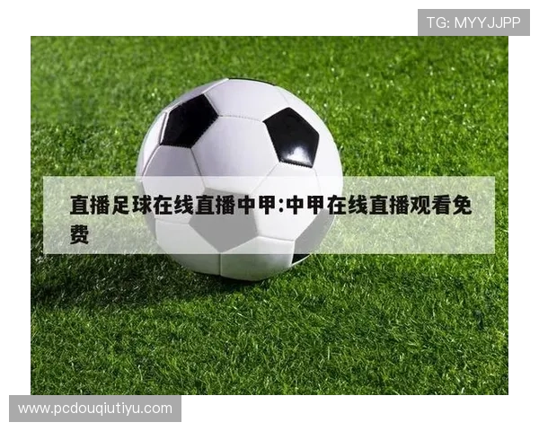 斗球直播足球直播在哪看足球比赛直播的常见问题解答